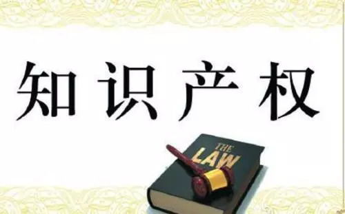 專利 您的企業是否真正重視起來？——技術推廣的關鍵一步